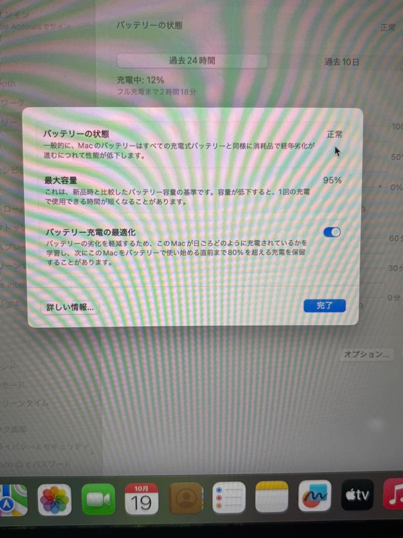 Apple MacBook Air 2020 M1 256GB スペースグレー