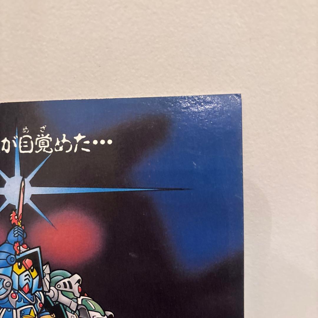 p*o様 カードダス　ディスプレイ　台紙　SD ガンダム　外伝　伝説の巨人　非売