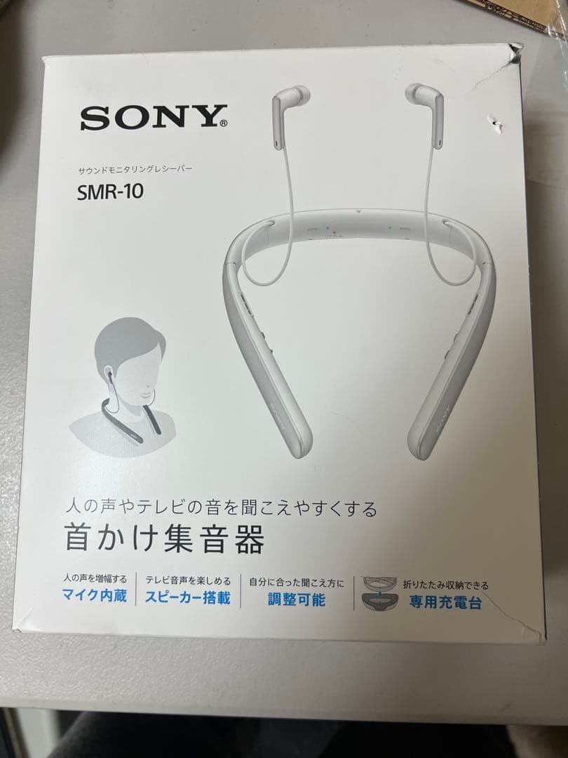 SONY ソニー 首かけ集音器 SMR-10