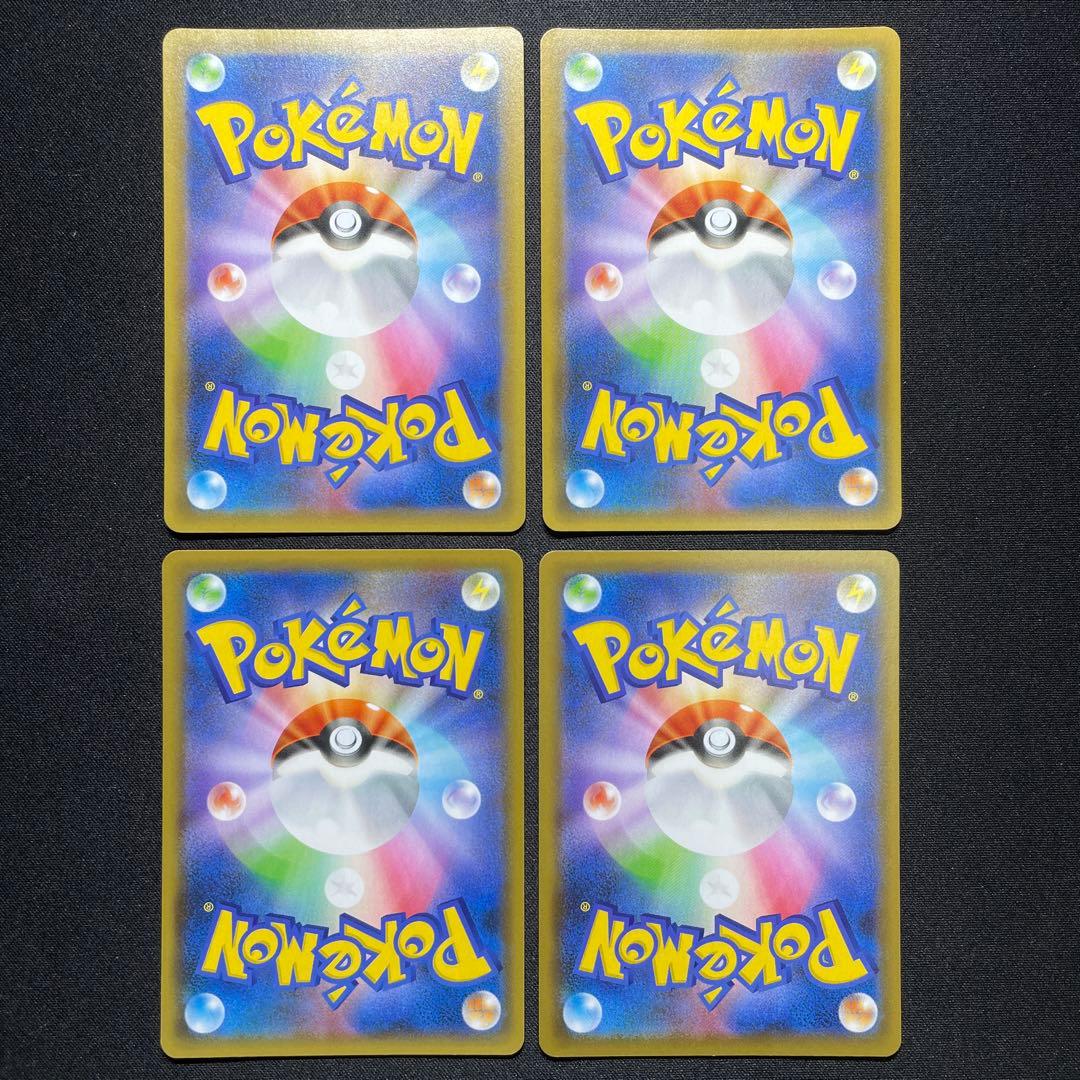 ポケカ 25th プロモ まとめ売り 20枚 s8a-P