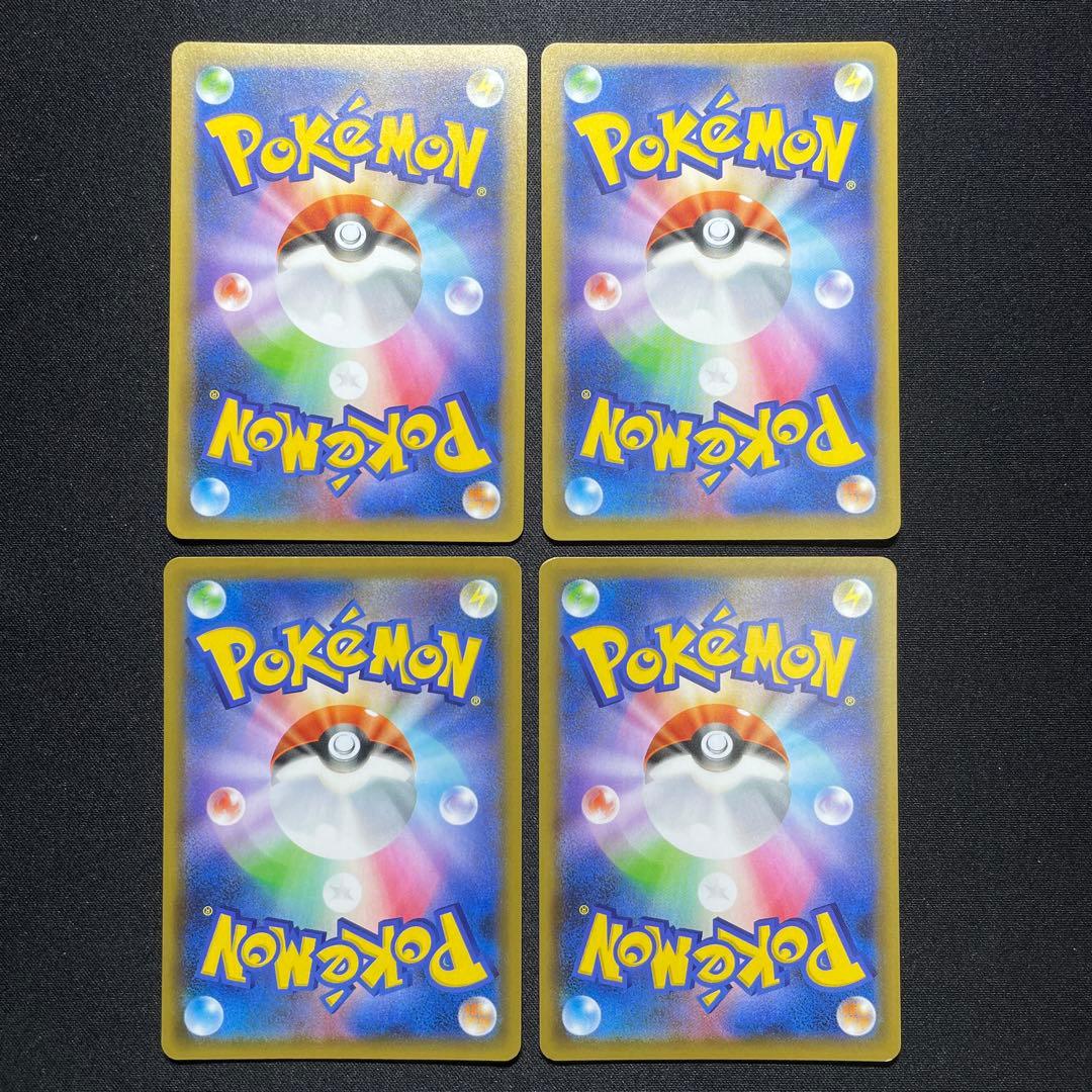 ポケカ 25th プロモ まとめ売り 20枚 s8a-P