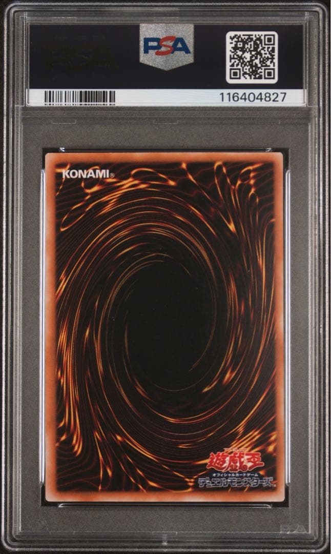 【 鑑定品 PSA10 セット 3連番 】　極美品　サクリファイス　二期