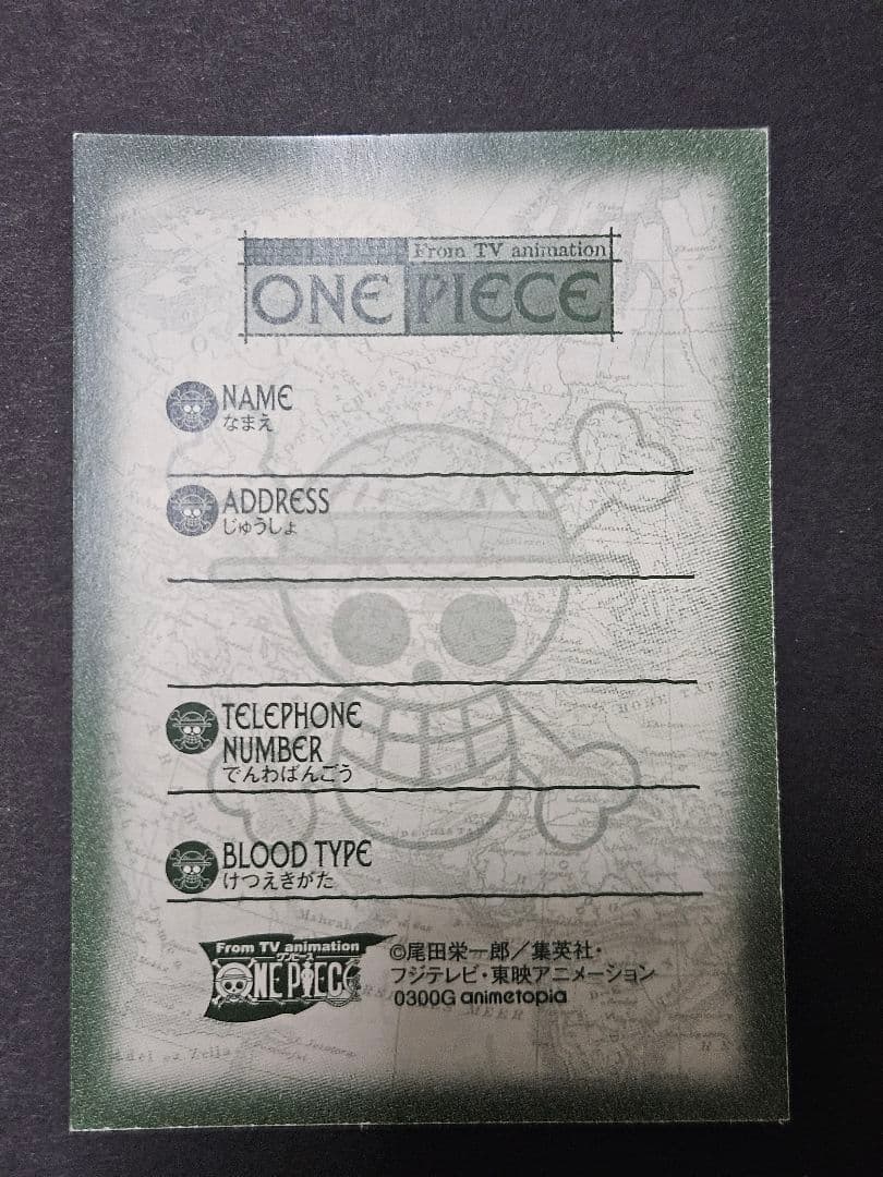 限定？ 非売品？ ワンピース カード レア