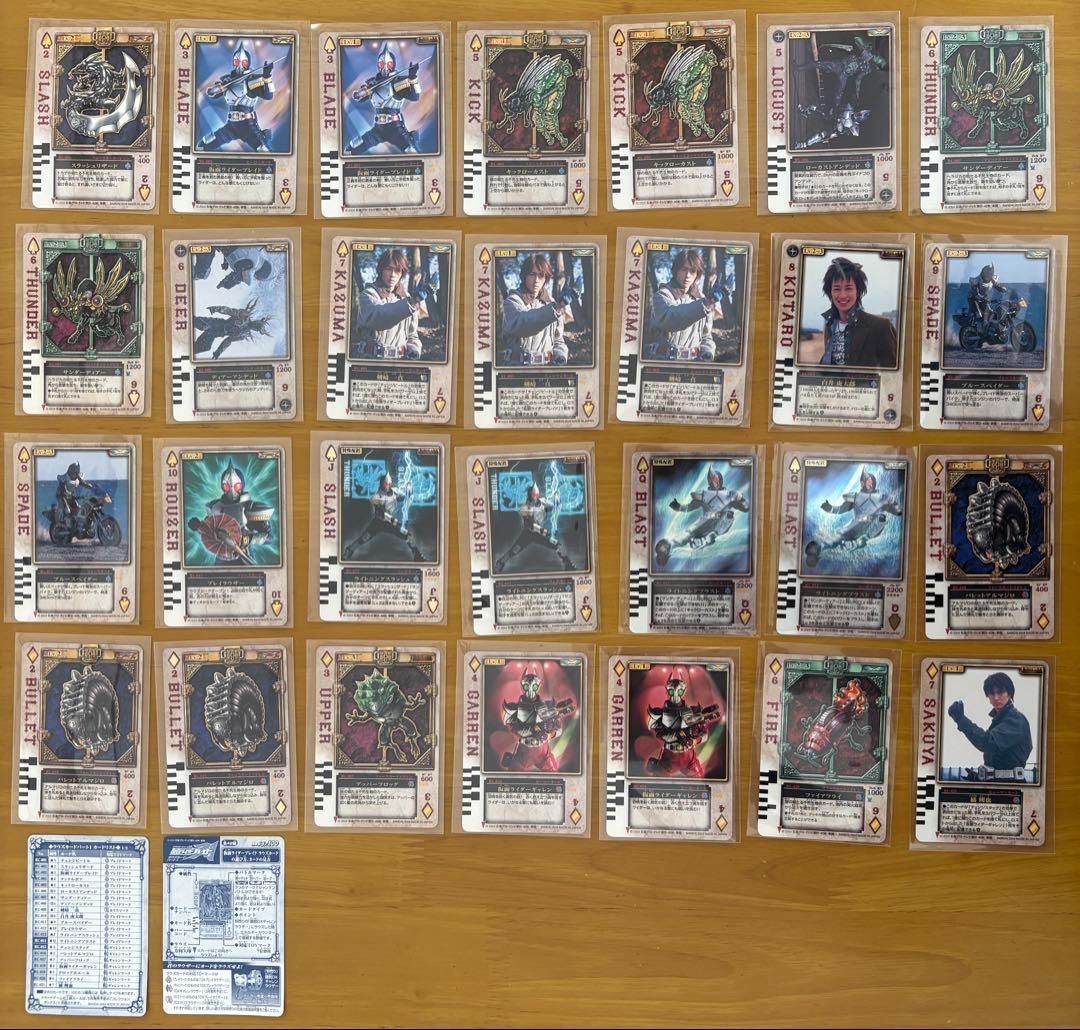 仮面ライダーブレイド★ラウズカード★172