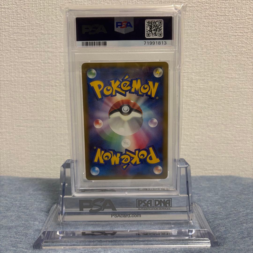 PSA9 ポケモンカード ヒードランLV.X 1ST 破空の激闘 015/092