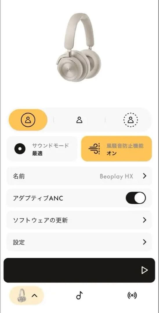 Bang & Olufsen BEOPLAY HX ゴールド