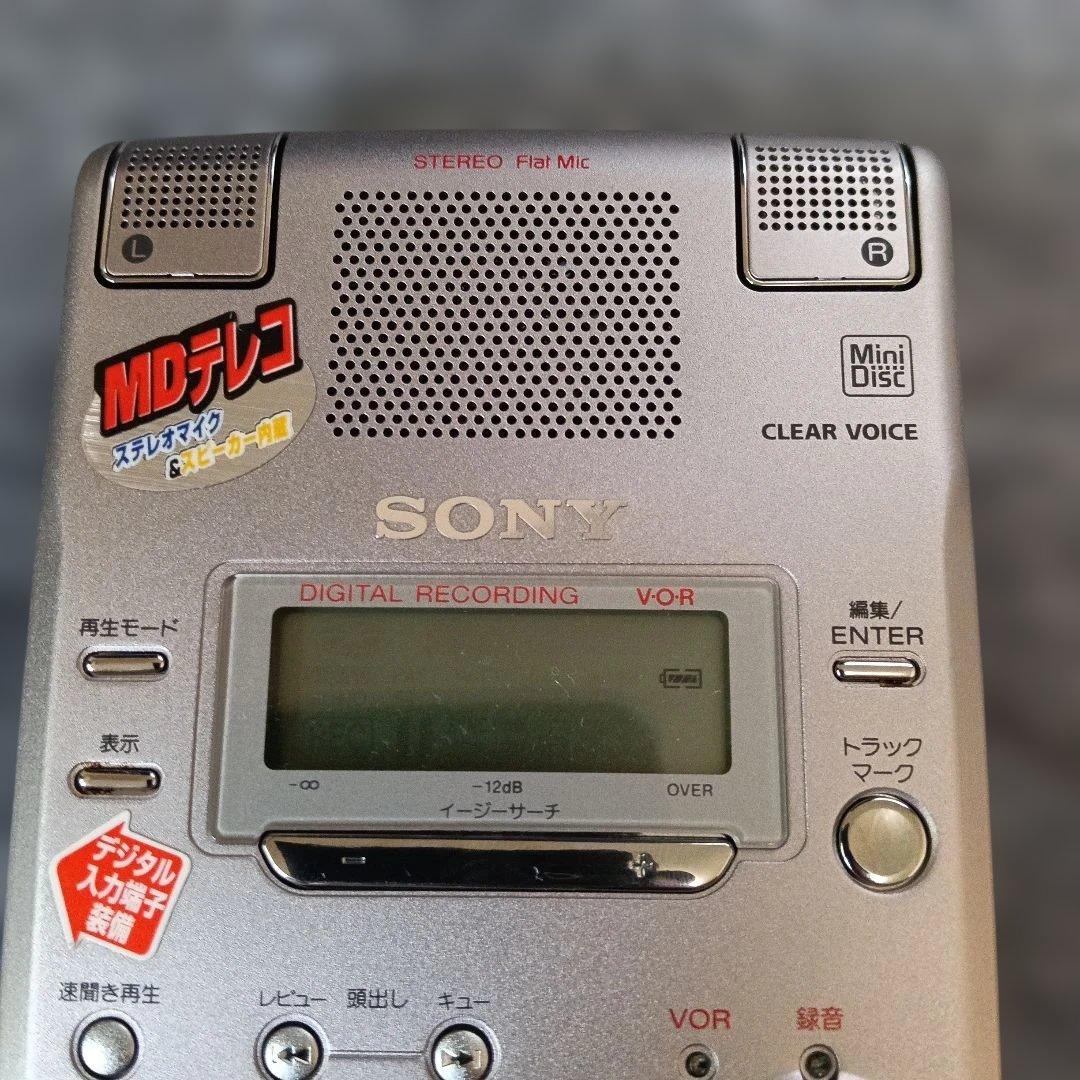 SONY ポータブルミニディスクレコーダー MZ-B50