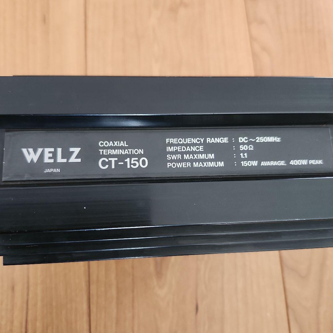 WELTダミーロード CT-150 【取扱説明書付】