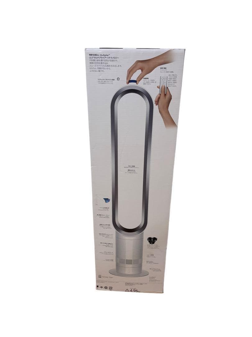 【新品未使用】2024年★ダイソン　ホワイト　AM07