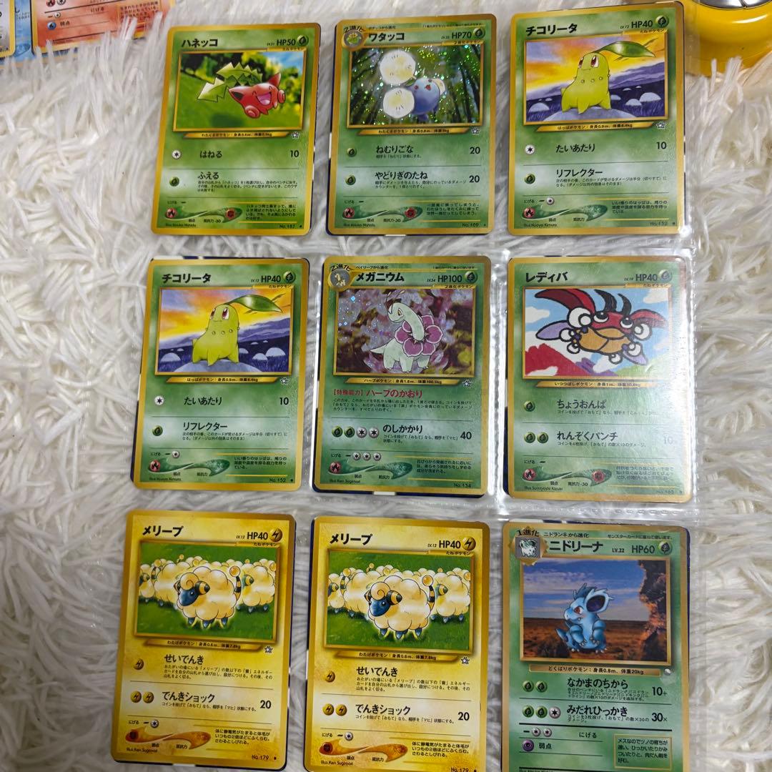 【希少】ポケモンカード 旧裏 初期 まとめ売り