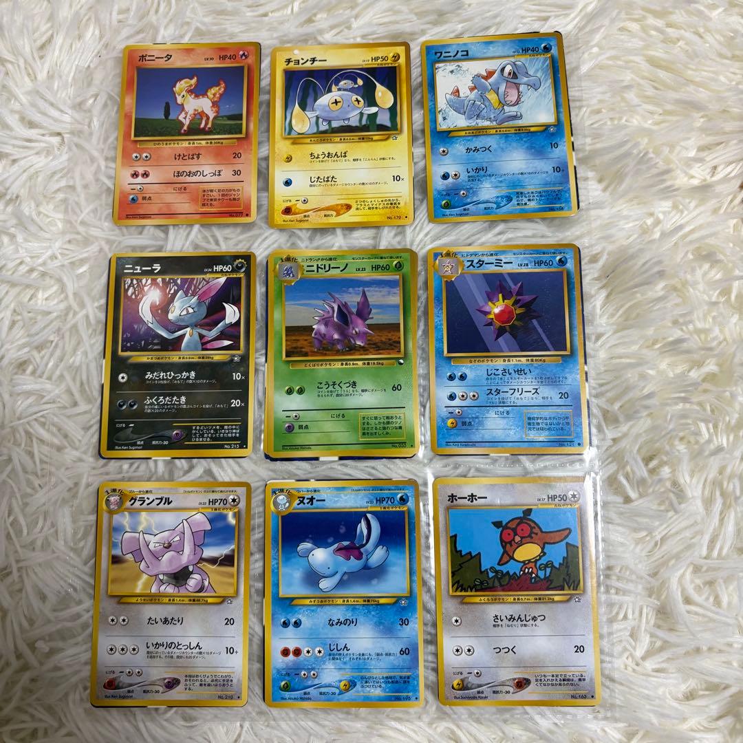 【希少】ポケモンカード 旧裏 初期 まとめ売り