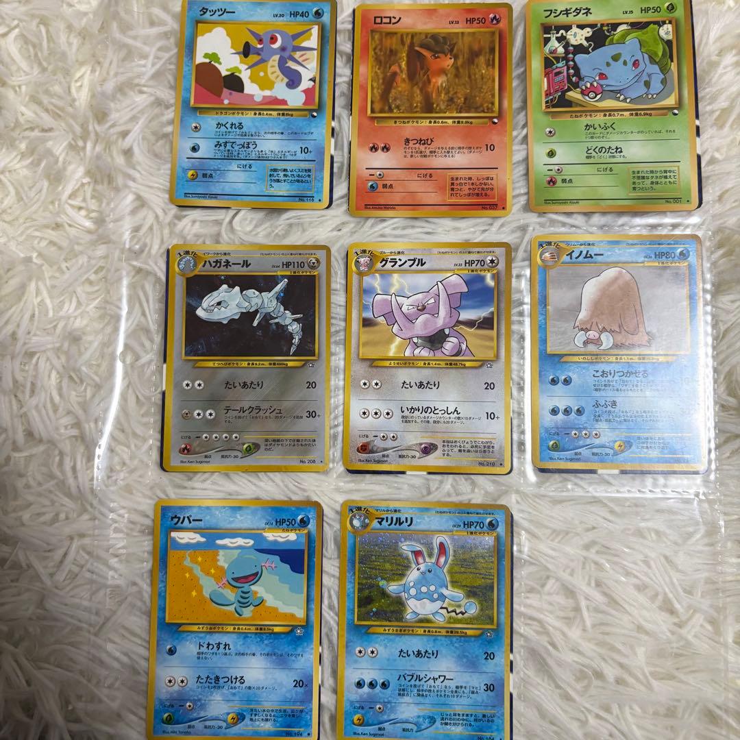 【希少】ポケモンカード 旧裏 初期 まとめ売り