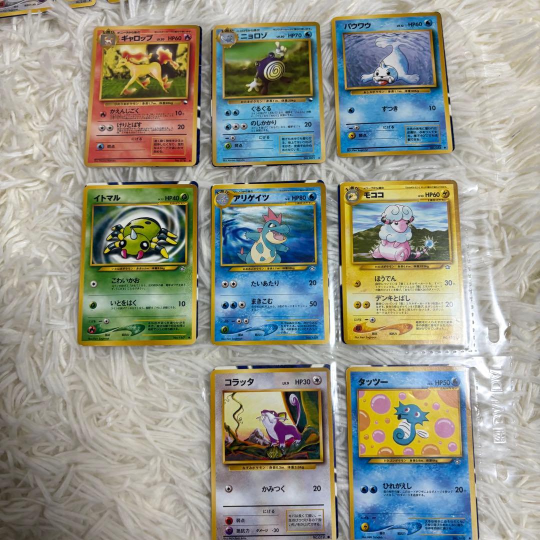 【希少】ポケモンカード 旧裏 初期 まとめ売り