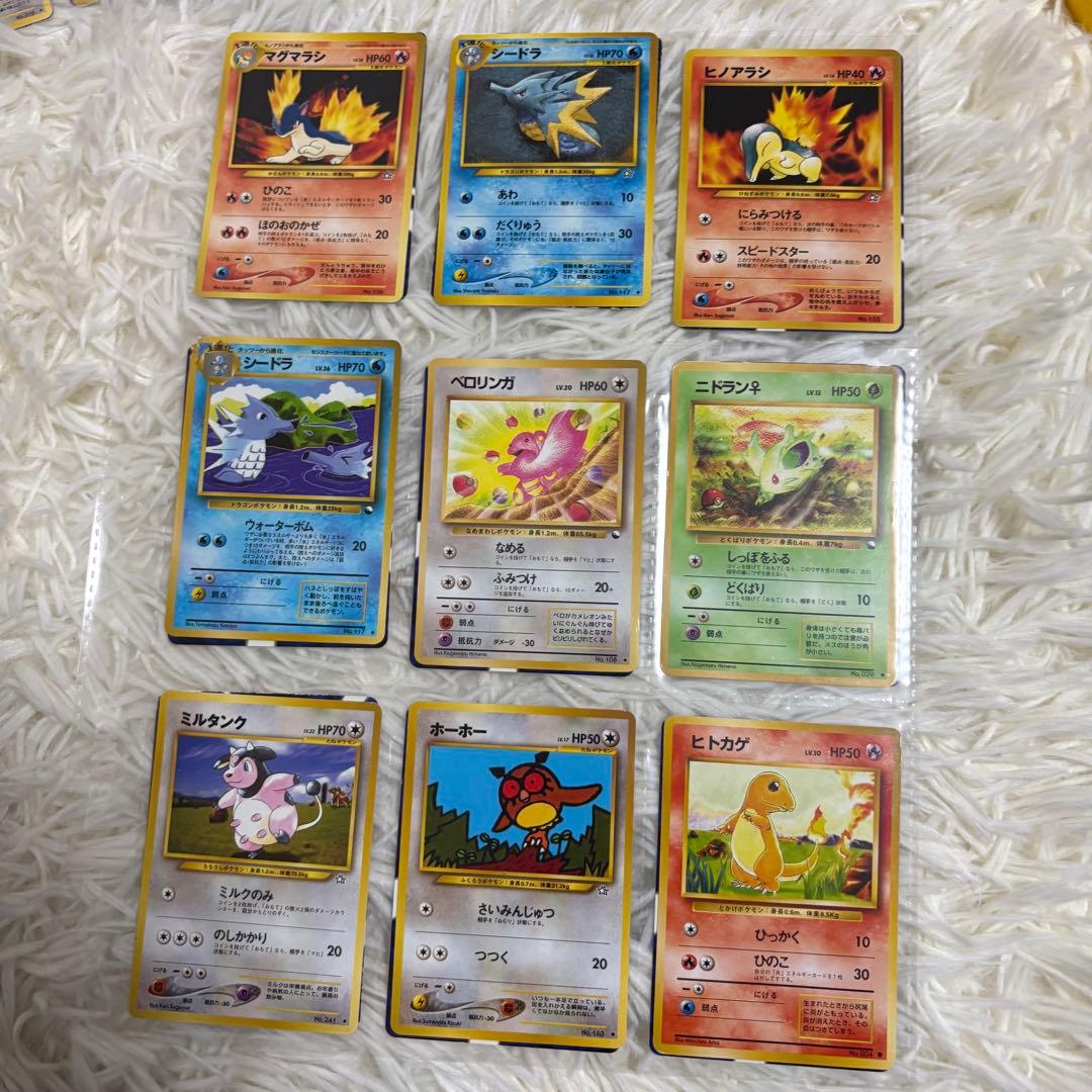 【希少】ポケモンカード 旧裏 初期 まとめ売り