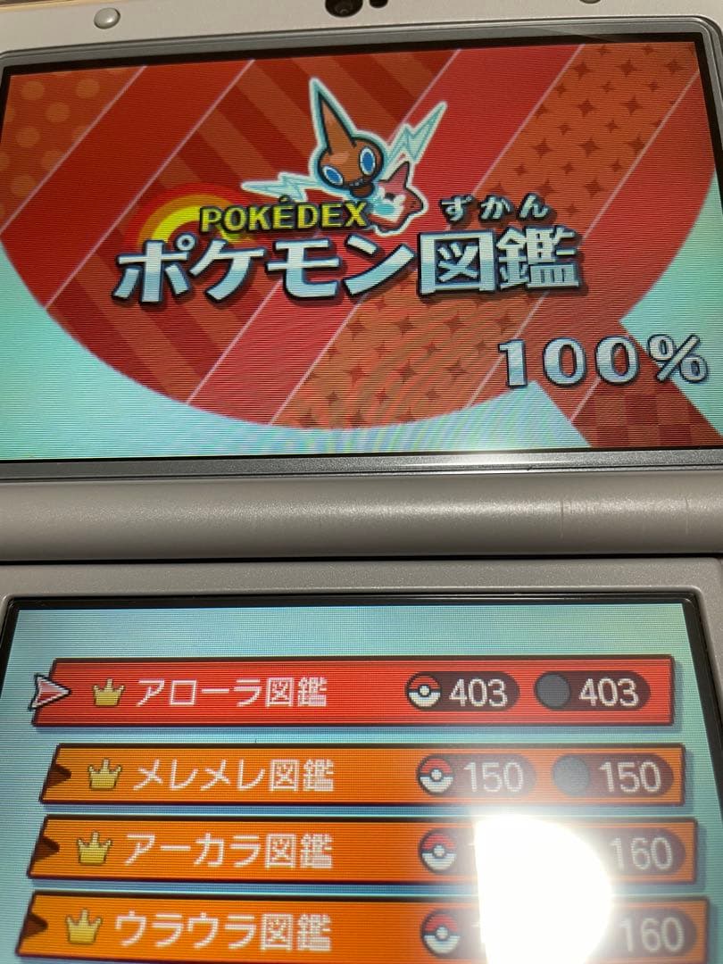 だ*い様 ニンテンドーDS・3DSソフトセット 18本 + 黒色空箱３個