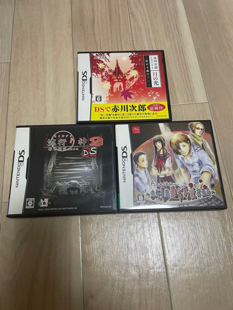 だ*い様 ニンテンドーDS・3DSソフトセット 18本 + 黒色空箱３個