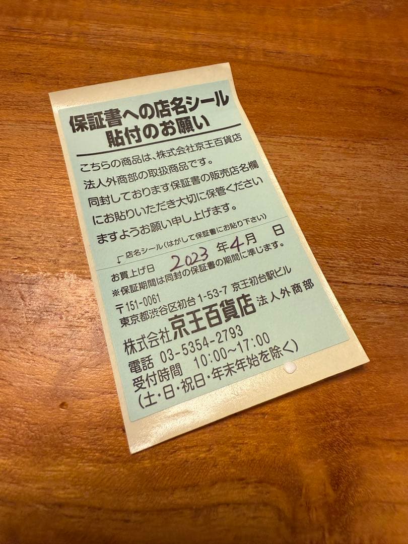 Anker Soundcore Infini 2 サウンドバー アンカー 新品