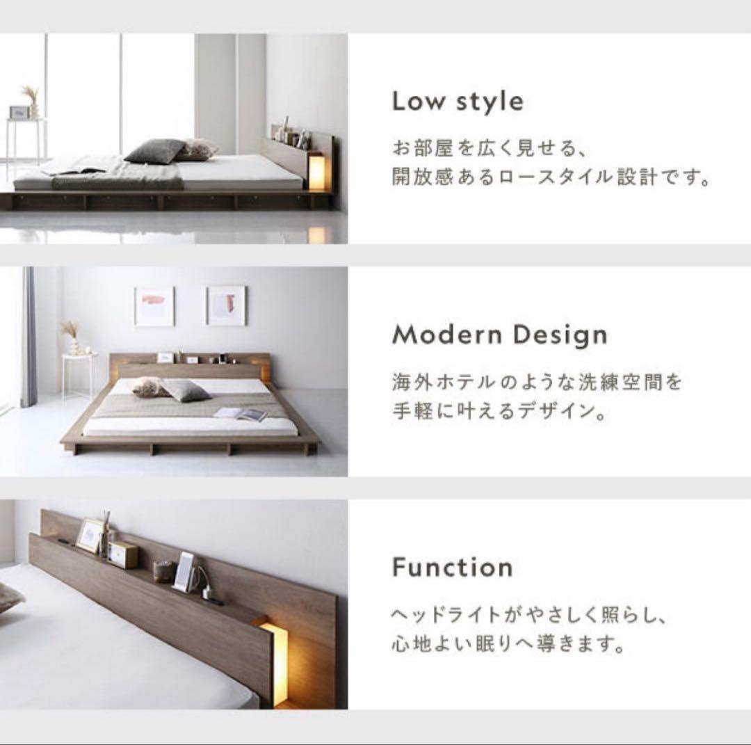 RASIK モダンロータイプ　シングルベッドフレーム　ストーングレー