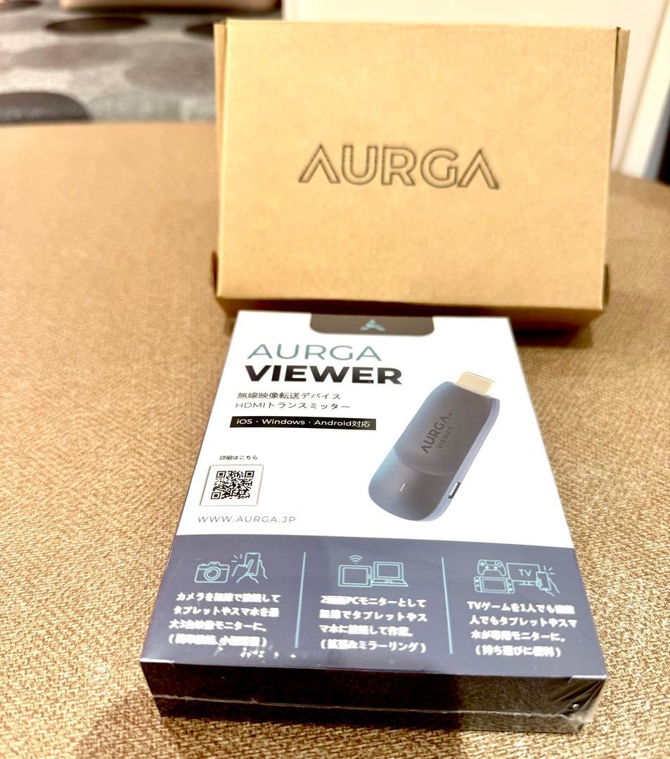 【新品未開封】AURGA VIEWER 無線映像転送 HDMI トランスミッター