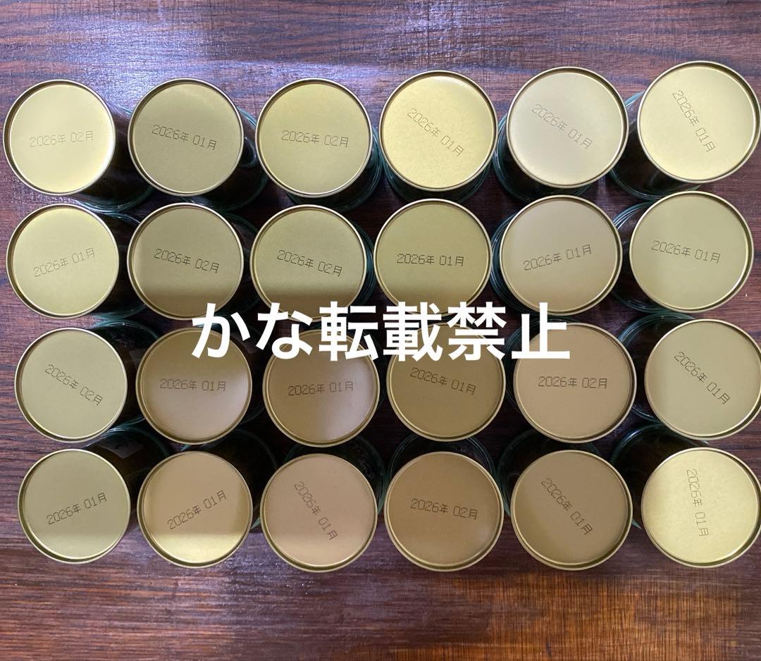 宇治 山政小山園 抹茶 さみどり 缶入 30g 24缶 小山園 ④