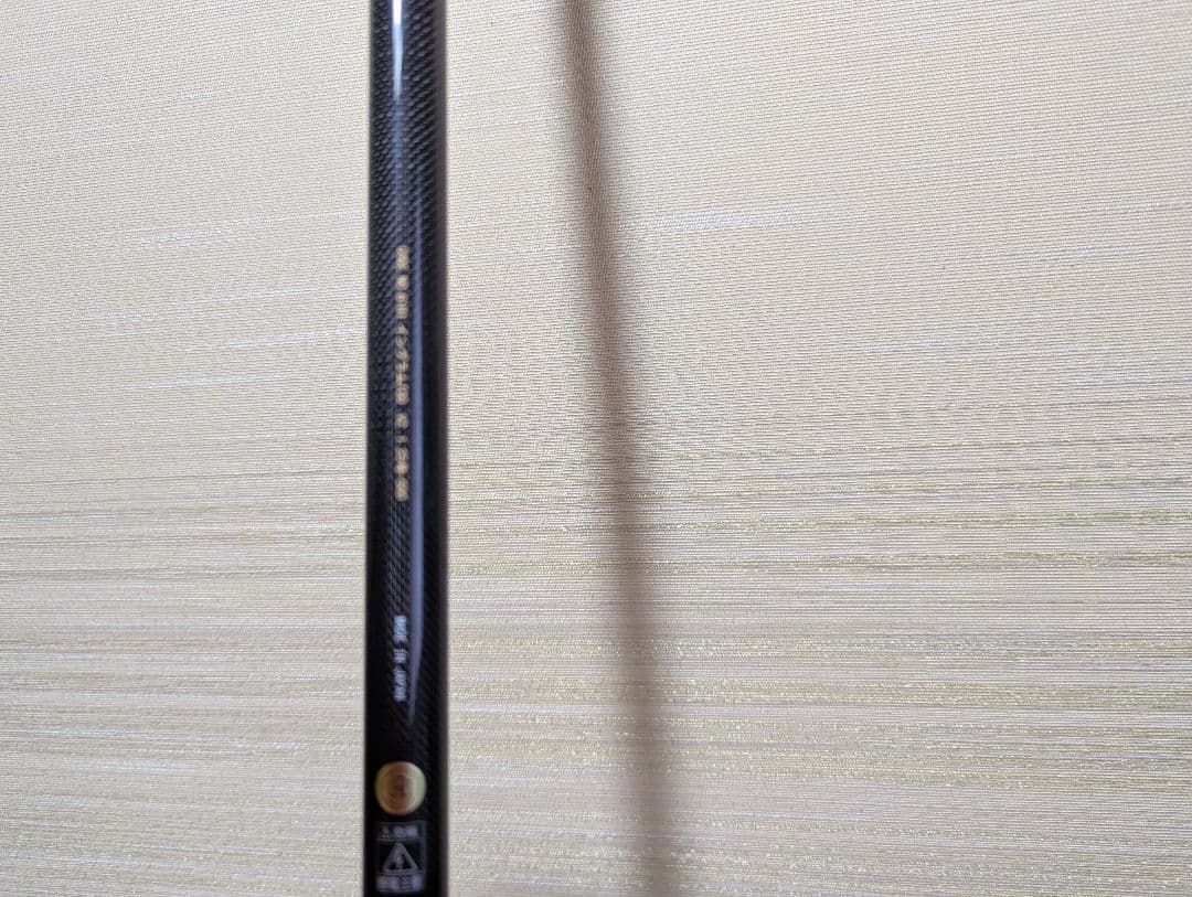 日新　イングラム磯　V2 1.25 500