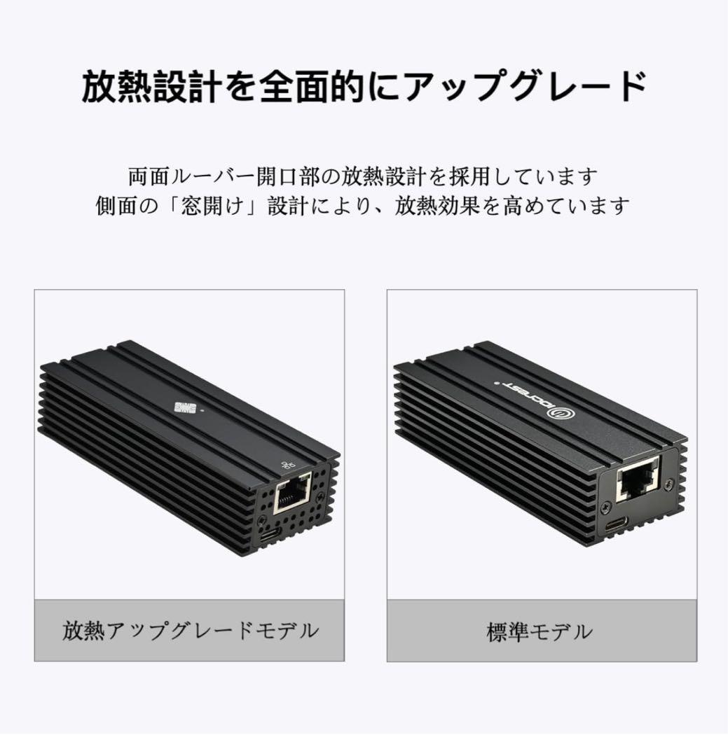 IOCREST 10GbE 10Gbps USB 有線LANアダプター