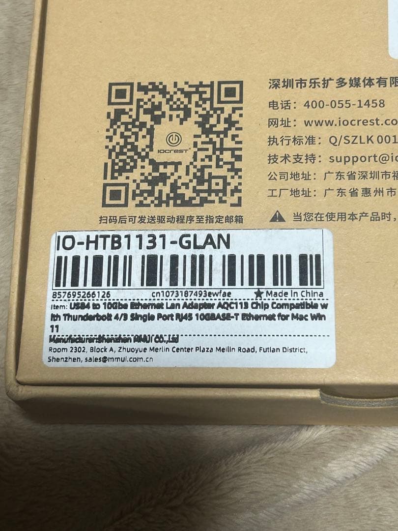 IOCREST 10GbE 10Gbps USB 有線LANアダプター