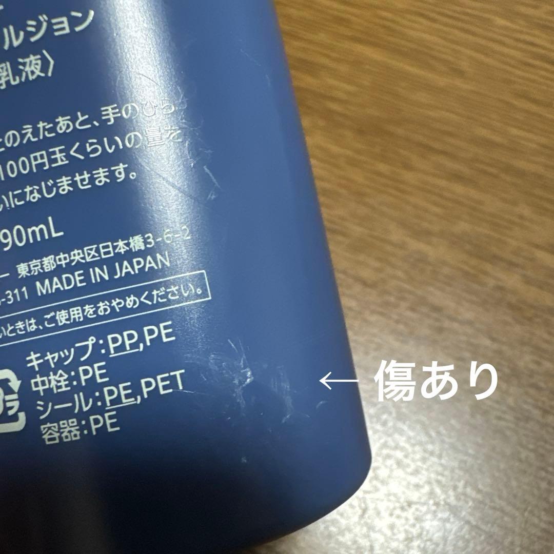 アンテリージェex 5点セット　化粧水　乳液　クレンジング 新品未開封品