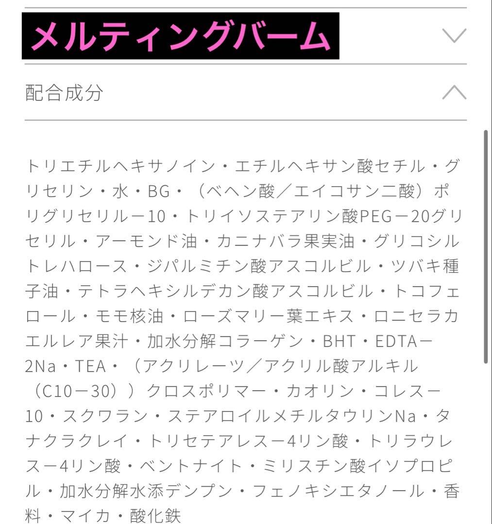 アンテリージェex 5点セット　化粧水　乳液　クレンジング 新品未開封品