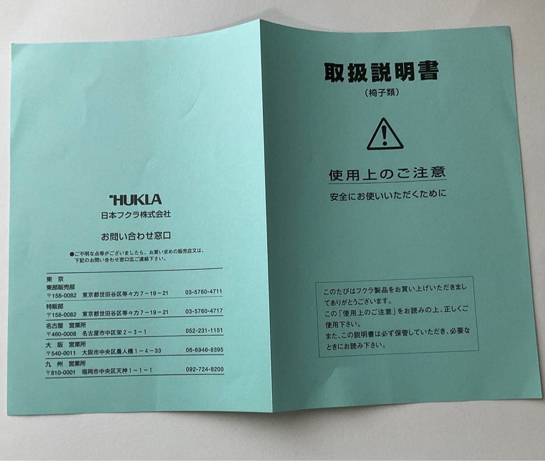 美品　フクラ　ソファベッド　S307 3人掛ソファ　24万