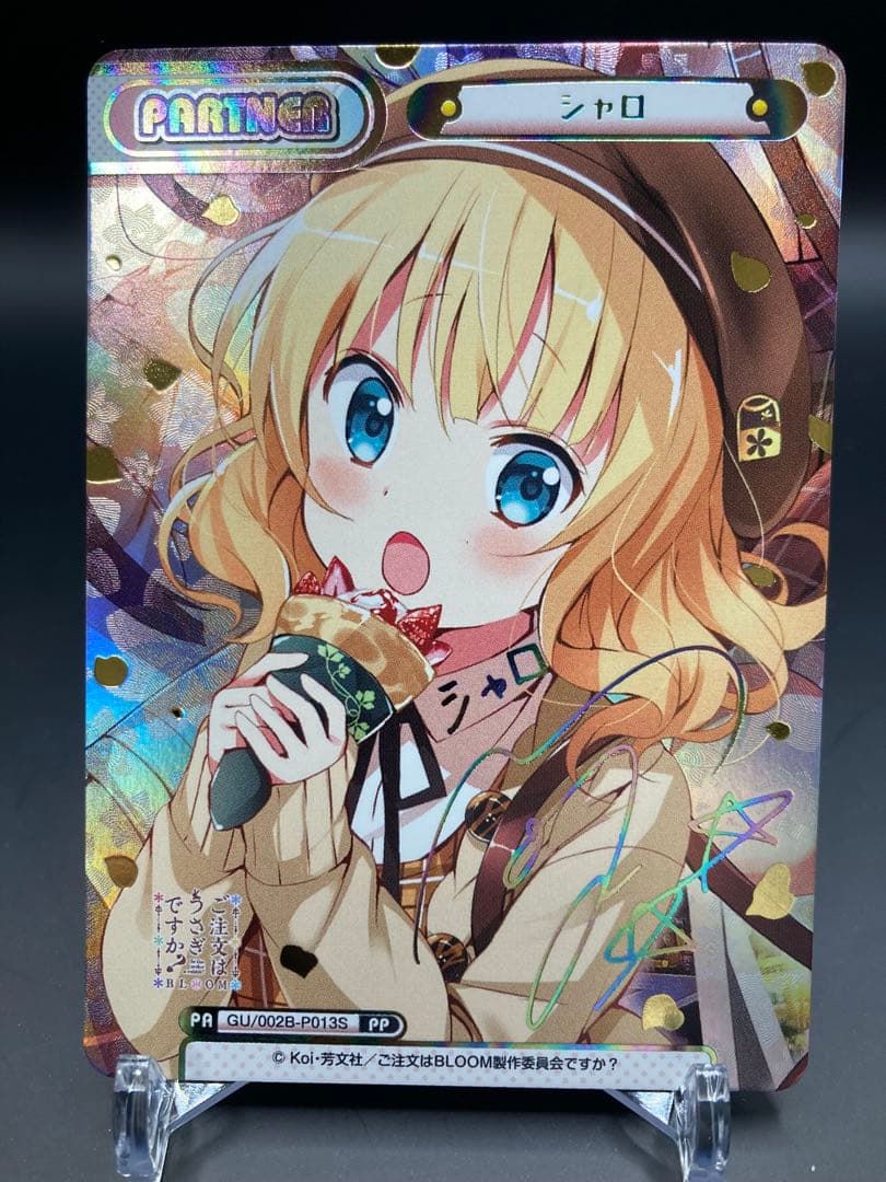 Reバース ご注文はうさぎですか？ BLOOM シャロ PP