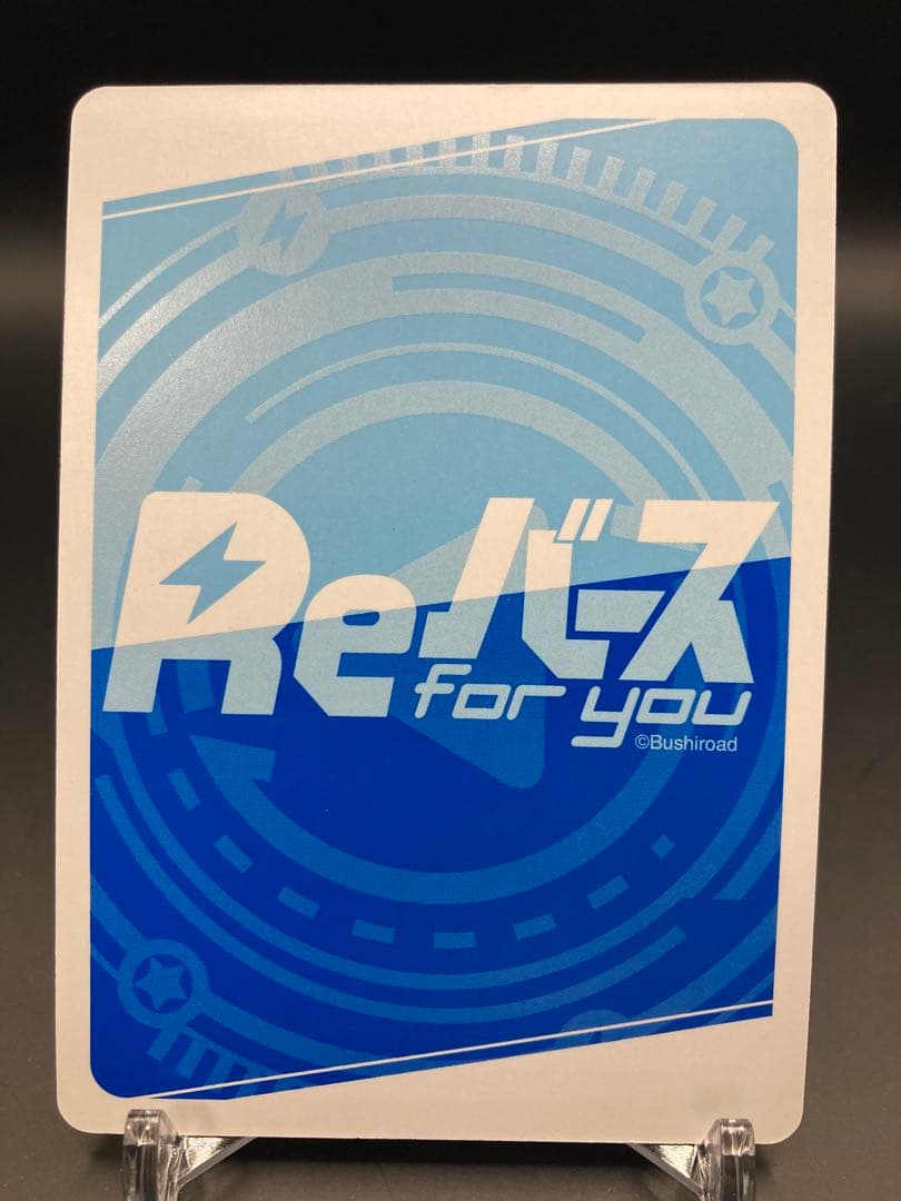 Reバース ご注文はうさぎですか？ BLOOM シャロ PP