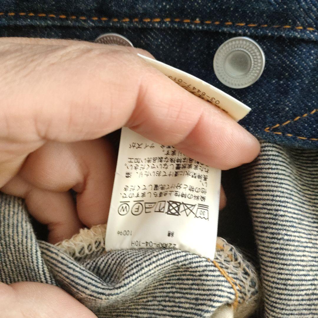 アプレッセ/ Washed Denim Pants E/ INDIGO