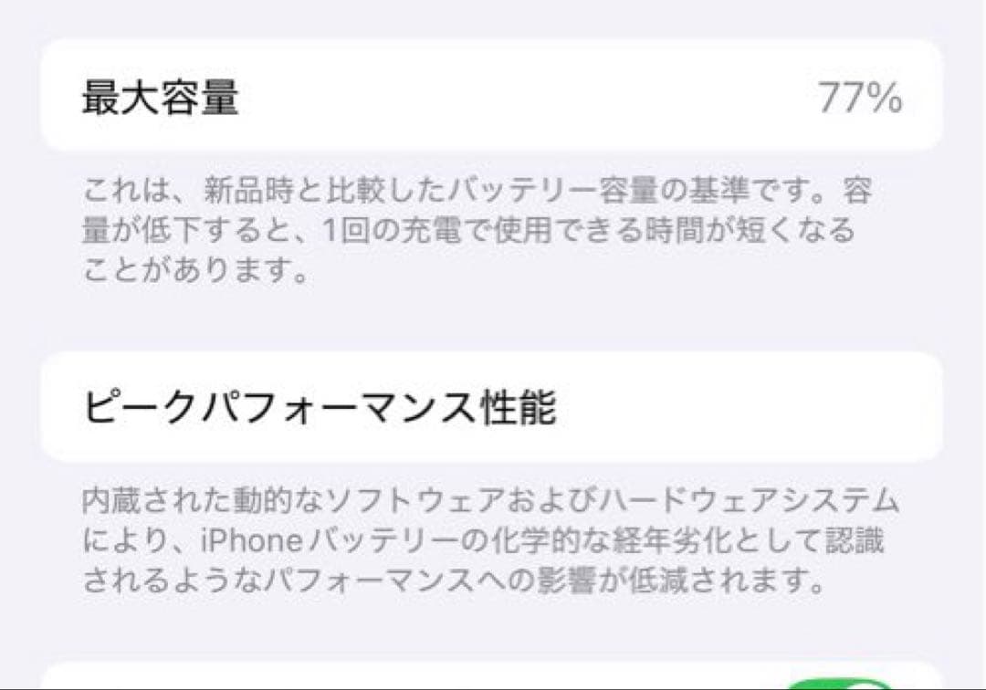 iPhone 14 Pro ゴールド 512GB simフリー