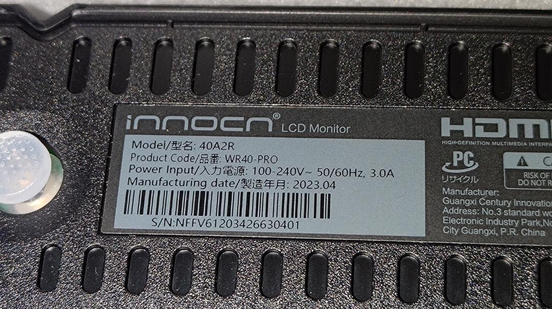 INNOCN 40インチ ウルトラワイドモニター WR40 PRO