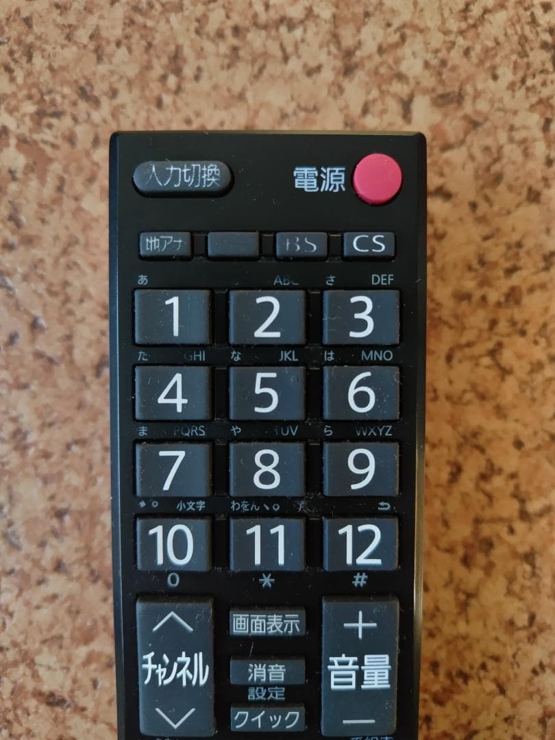 東芝レグザ　40インチ液晶TV　40AS2