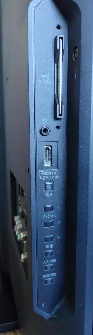 東芝レグザ　40インチ液晶TV　40AS2