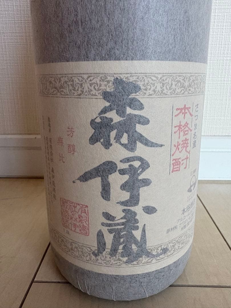 新品・未開封　森伊蔵 1800ml 1本