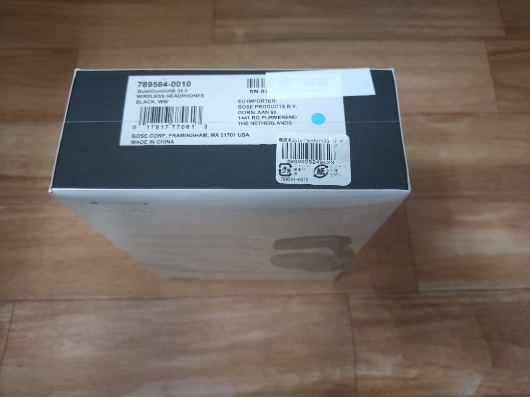 新品未開封 BOSE QUIETCOMFORT 35 II ワイヤレスヘッドホン