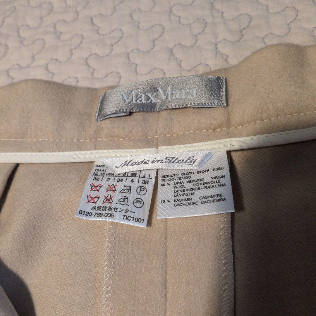 MaxMaraベージュ ウールパンツ センタープレス カシミヤ　36