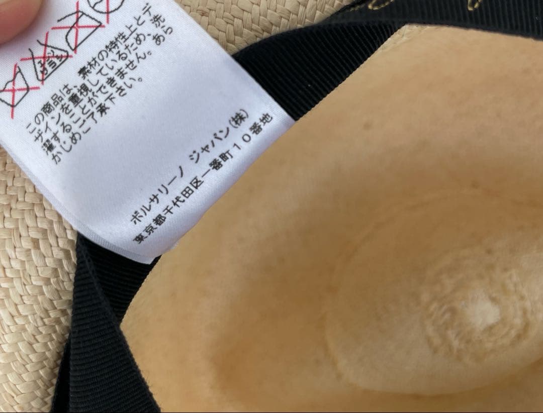 ボルサリーノ　パナマハット　58　ナチュラル　イタリア製