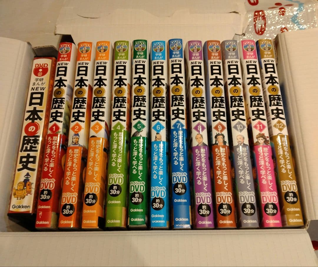 DVD付 学研まんが 日本の歴史(初回限定5大特典付き全12巻セット)