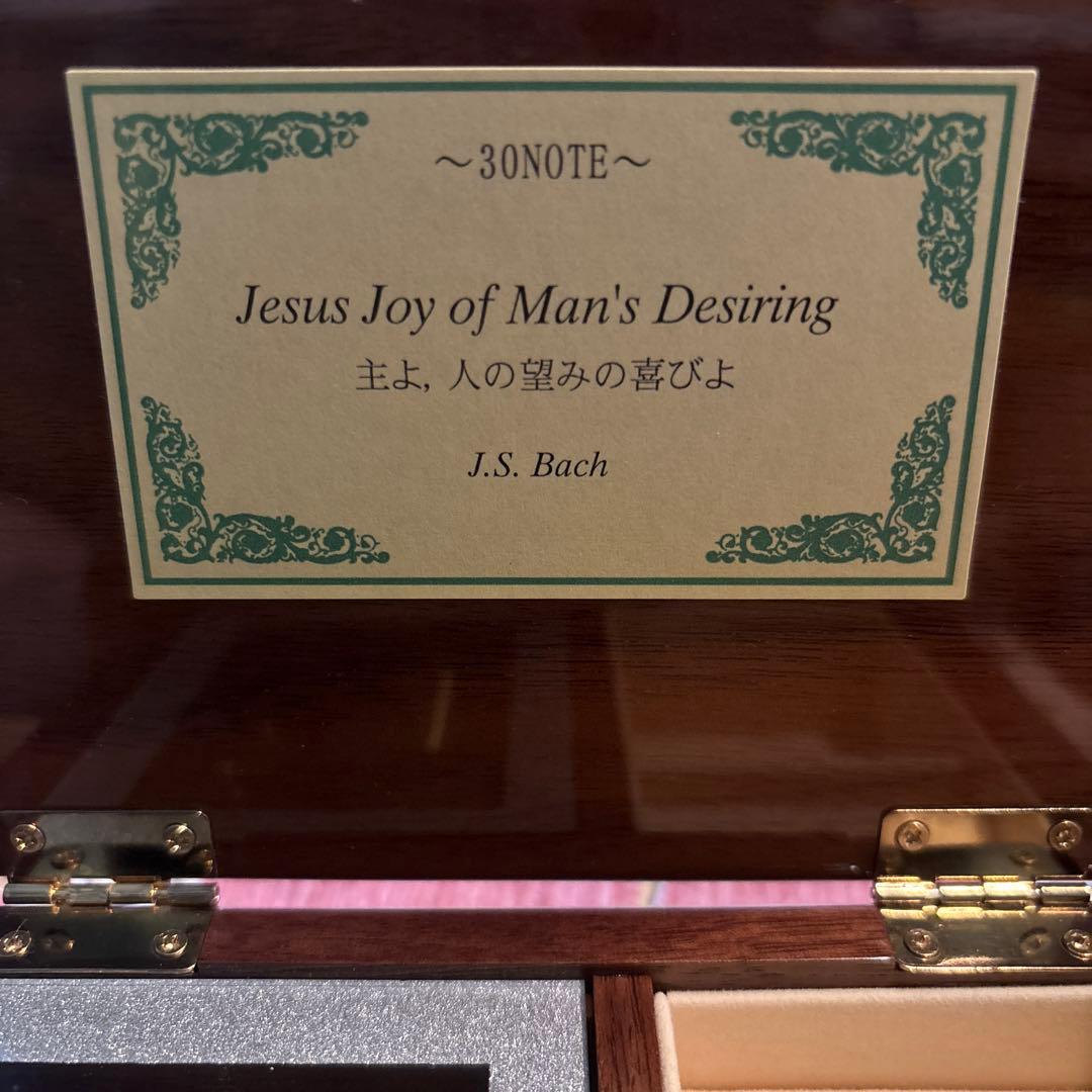 I*i様 WOODNYオルゴール　アクセサリーケース 曲目 主よ人の望みの喜びよ