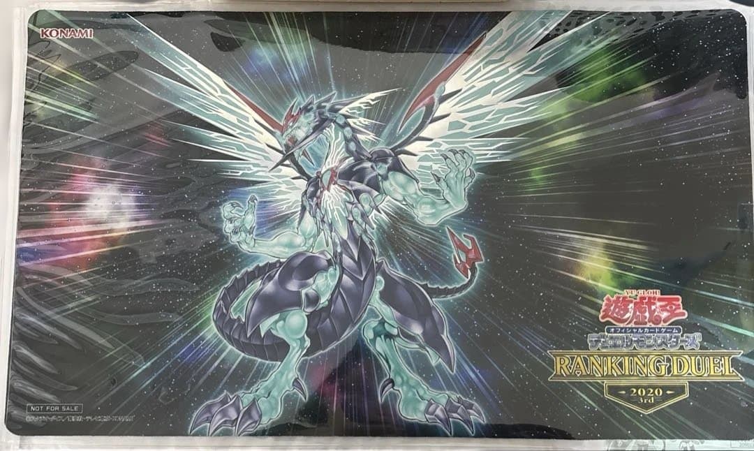 遊戯王　銀河眼の光子竜　プレイマット　ランキングデュエル　2020 3rd