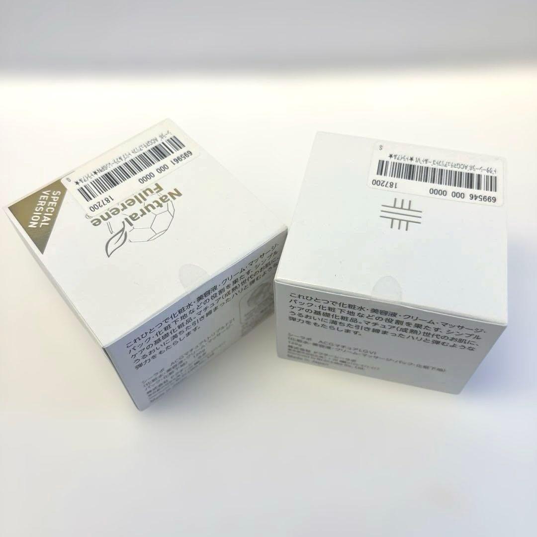 未使用 シーラボ アクアコラーゲンゲル 2個セット