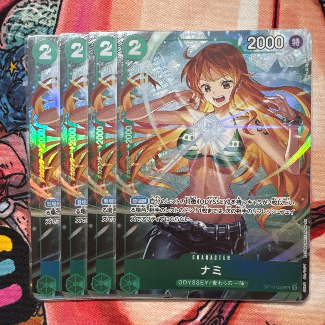ワンピースカード　ナミ　パラレル　プロモ　応募者全員サービス　op10-033