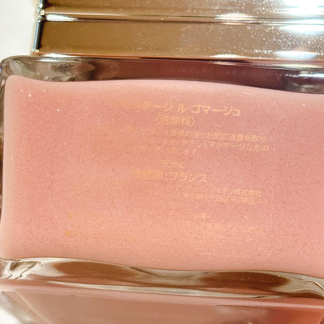 【未使用】Dior ディオール　プレステージ　ルゴマージュ　150ml