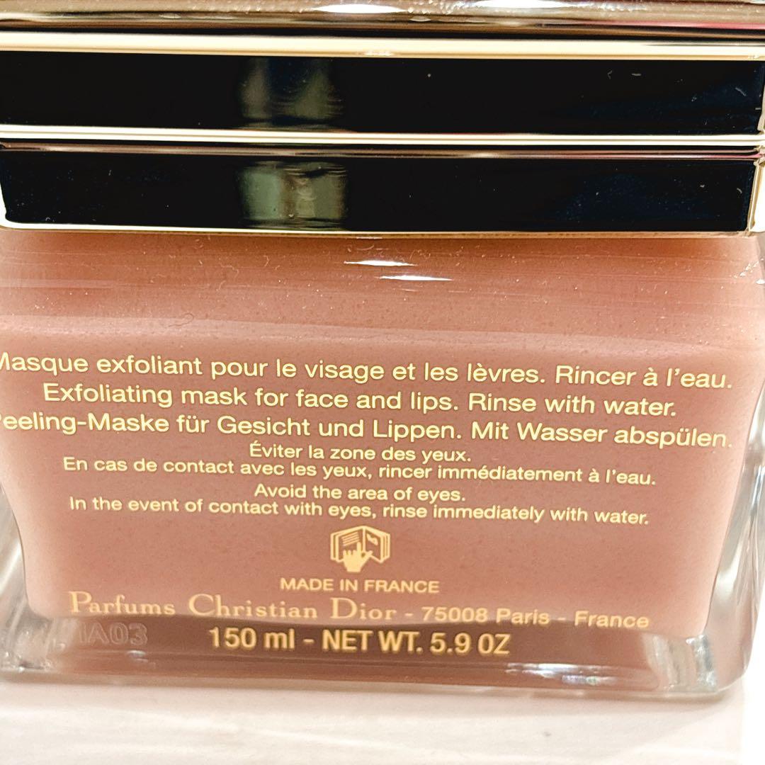 【未使用】Dior ディオール　プレステージ　ルゴマージュ　150ml