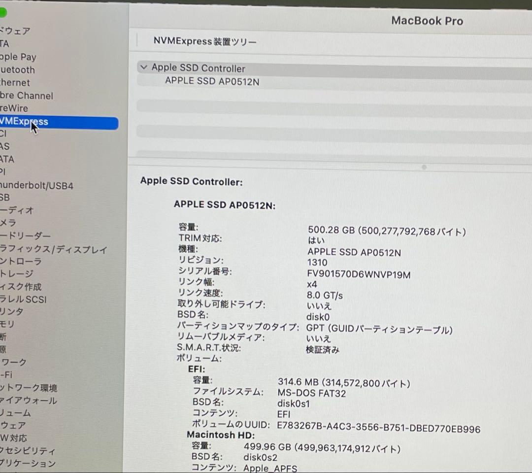 美品 MacBook Pro 2020 TouchBar バッテリー良い