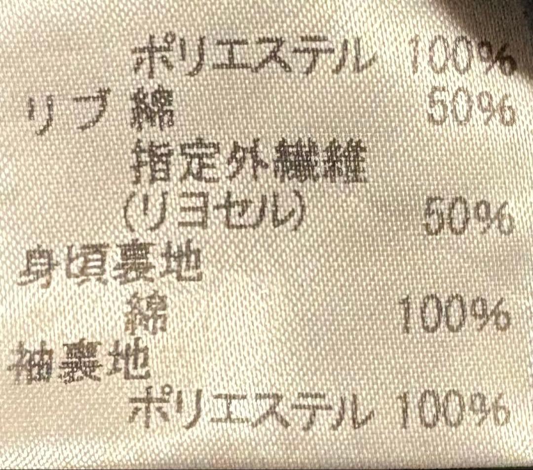 00s Y2K archive 変形ジャケット